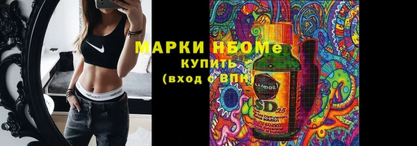 метамфетамин Беломорск